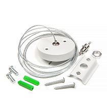 Подвес для шинопровода 1ф. G-1-H-IP20-W белый