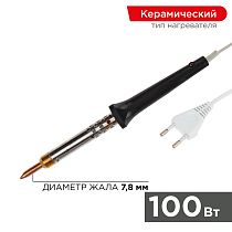 Паяльник с керам. нагревателем, серия ЭПСН, 100Вт, 230В, блистер REXANT Паяльник с керам. нагревателем, серия ЭПСН, 100Вт, 230В, блистер REXANT