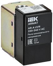 ARMAT AR-A UVR 220-240 V AC Реле минимального напряжения 220-240В переменного тока IEK ARMAT AR-A UVR 220-240 V AC Реле минимального напряжения 220-240В переменного тока IEK