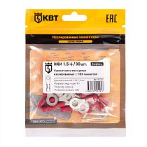 Наконечник кабельный кольцевой изолированный НКИ 1.5–6 (30 шт) КВТ
