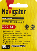 Припой Navigator 93 093 NEM-Pos03-63K-1-S1 (ПОС-63, спираль, 1 мм, 1 м) Припой Navigator 93 093 NEM-Pos03-63K-1-S1 (ПОС-63, спираль, 1 мм, 1 м)