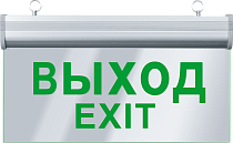 Светильник светодиодный аварийно-эвакуационный Navigator NEF-05 "Выход" 3Вт 80lm IP20 Светильник светодиодный аварийно-эвакуационный Navigator NEF-05 "Выход" 3Вт 80lm IP20