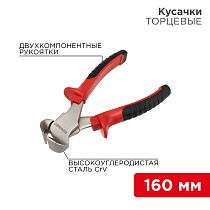Кусачки торцевые 160мм никелированные, двухкомпонентные рукоятки REXANT Кусачки торцевые 160мм никелированные, двухкомпонентные рукоятки REXANT