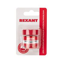 Канифоль сосновая REXANT, флюс НЕЙТРАЛЬНЫЙ, марка А, 20 г, в индивидуальной упаковке Канифоль сосновая REXANT, флюс НЕЙТРАЛЬНЫЙ, марка А, 20 г, в индивидуальной упаковке