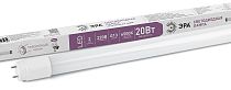 Лампа светодиодная ЭРА STD LED T8-20W-865-G13-1200mm трубка стекло холодный свет поворотный