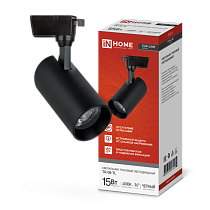 Светильник трековый сд TR-08-TL 15Вт 4000К 1500Лм IP40 36гр черный серии TOP-LINE IN HOME