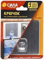 Крючок СИЛА SH1010-S1S-24 на силиконовом креплении 10х10 СЕРЕБРО до 2,5 кг (24/288/2304)