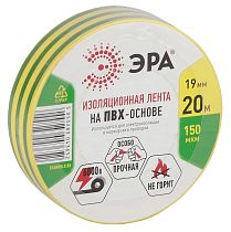 ПВХ-изолента ЭРА 19мм*20м желто-зеленая