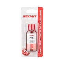 Флюс для пайки REXANT, ЛТИ-120, 30 мл, в индивидуальной упаковке Флюс для пайки REXANT, ЛТИ-120, 30 мл, в индивидуальной упаковке