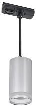 Светильник LIGHTING 4117 декоративный трековый подвесной под лампу GU10 хром  IEK