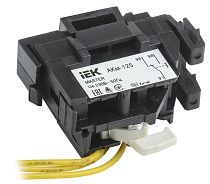 Контакт аварийный АКм-125 MASTER  IEK