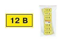 Символ "12В" 35х100мм  TDM