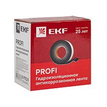 Гидроизоляционная (антикоррозионная) лента PROFI EKF PROxima Гидроизоляционная (антикоррозионная) лента PROFI EKF PROxima