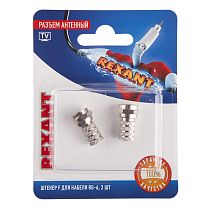 Разъем антенный на кабель, штекер F для кабеля RG-6, (2шт) REXANT Разъем антенный на кабель, штекер F для кабеля RG-6, (2шт) REXANT
