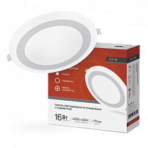 Панель светодиодная встраиваемая круглая RLP-BL 16Вт 230В 4000К 960Лм 195мм с подсветкой белая IP20 IN HOME