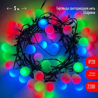Гирлянды ENIN - 18BM ЭРА Гирлянда LED Нить Шарики d18мм, 5 м мультиколор, 220V, Гирлянды ENIN - 18BM ЭРА Гирлянда LED Нить Шарики d18мм, 5 м мультиколор, 220V,