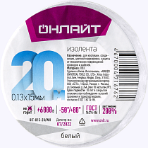 Изолента ОНЛАЙТ 71 676 OIT-B15-20/WH ПВХ белая