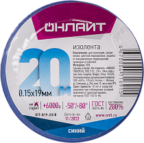 Изолента ОНЛАЙТ 71 691 OIT-B19-20/B ПВХ синяя
