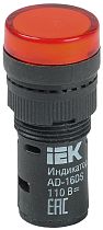 Лампа AD16DS матрица d16мм красный 24В AC/DC  IEK