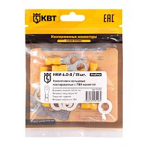 Наконечник кабельный кольцевой изолированный НКИ 6.0–8 (15 шт) КВТ