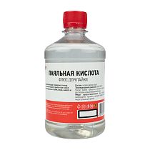 Флюс для пайки REXANT, ПАЯЛЬНАЯ КИСЛОТА, 500 мл, флакон Флюс для пайки REXANT, ПАЯЛЬНАЯ КИСЛОТА, 500 мл, флакон