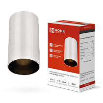 Светильник потолочный НПБ ЦИЛИНДР-GU10-CH под GU10 55х100мм хром IN HOME