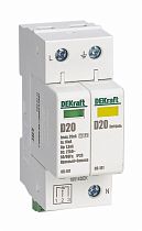 Ограничитель перенапряжений 1P+N 20кА класс D 275В DEKraft