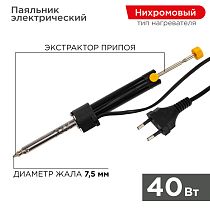 Паяльник с экстрактором припоя, 40Вт, 230В, блистер REXANT Паяльник с экстрактором припоя, 40Вт, 230В, блистер REXANT
