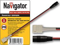 Коннектор NLSC-10mm-JACKF5.5-W-PC-IP20 Navigator Коннектор NLSC-10mm-JACKF5.5-W-PC-IP20 Navigator