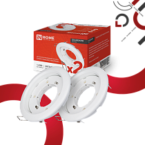 Светильник встраиваемый GX53R-standard RW-2PACK под GX53 белый (2 шт./упак.) IN HOME Светильник встраиваемый GX53R-standard RW-2PACK под GX53 белый (2 шт./упак.) IN HOME