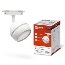 Светильник трековый под лампу с подсветкой TR-GX53-TL 52RW GX53 белый серии TOP-LINE IN HOME