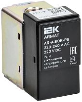 ARMAT AR-A SOR-PS 220-240 V AC 220 V DC Реле отключения непрерывного действия 220-240В переменного тока IEK ARMAT AR-A SOR-PS 220-240 V AC 220 V DC Реле отключения непрерывного действия 220-240В переменного тока IEK
