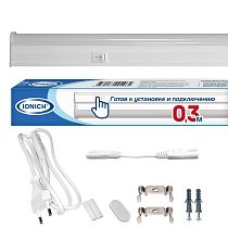Светильник светодиодный линейный Т5 IONICH ILED-COCB-СПБТ5-900мм-10Вт-900Лм-230В-6500К-IP40