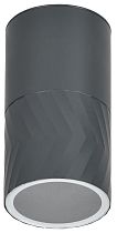 LIGHTING Светильник уличный 5110 потолочный под лампу GU10 IP65 серый  IEK