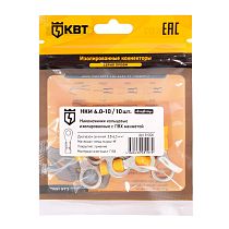 Наконечник кабельный кольцевой изолированный НКИ 6.0–10 (10 шт) КВТ