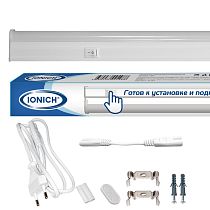 Светильник светодиодный линейный Т5 IONICH ILED-COCB-СПБТ5-600мм-7Вт-630Лм-230В-4000К-IP40