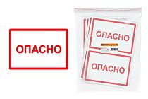 Знак "ОПАСНО" 200х100мм  TDM