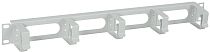 ITK Кабельный органайзер 19" 1U, 5 колец, серый IEK