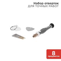 Набор для точных работ 8 предметов REXANT Набор для точных работ 8 предметов REXANT