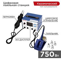 Паяльная станция (паяльник + фен), модель R887D, цифровая, 100-480°C, LED дисплей REXANT