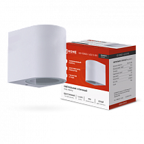 Светильник уличный односторонний НБУ RONDO-1хGU10-WH алюм под 1хGU10 белый IP65 IN HOME