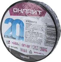 Изолента ОНЛАЙТ 71 690 OIT-B19-20/BL ПВХ черная Изолента ОНЛАЙТ 71 690 OIT-B19-20/BL ПВХ черная