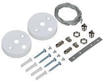 LIGHTING PRO Комплект для подвесного монтажа для светильника светодиодного линейного белый IEK