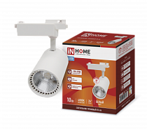 Светильник трековый сд TR-04 10Вт 230В 4000К 900Лм 24 градуса белый IP40 IN HOME