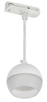 LIGHTING Светильник 4119 декоративный трековый подвесной под лампу GX53 белый  IEK