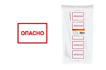 Символ "Опасно" 52х72мм  TDM