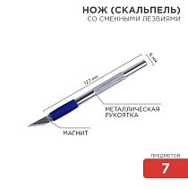 Набор скальпель со сменными лезвиями 7 предметов REXANT Набор скальпель со сменными лезвиями 7 предметов REXANT