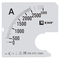 Шкала сменная для A721 2500/5А-1,5 EKF PROxima Шкала сменная для A721 2500/5А-1,5 EKF PROxima