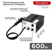 Паяльная станция (термофен), модель R850A, термовоздушная, компрессорная, 100-450°C REXANT Паяльная станция (термофен), модель R850A, термовоздушная, компрессорная, 100-450°C REXANT