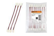 Коннектор для гибкого соединения двух светодиодных лент шириной 8 мм,  TDM